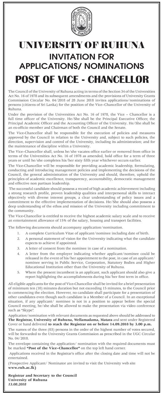 Vice Chancellor - University of Ruhuna